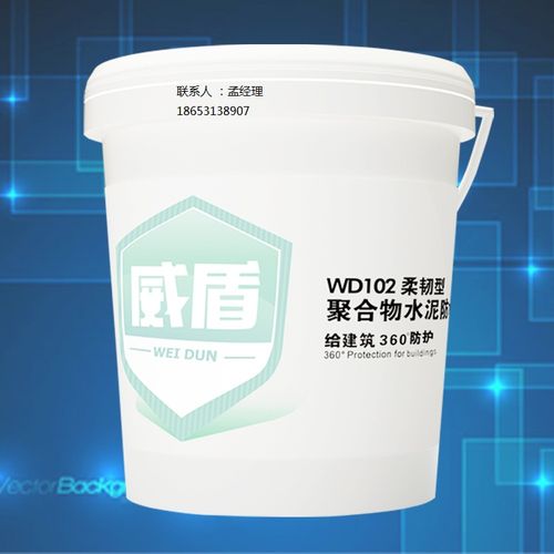 单组分湿固化聚氨酯防水涂料 建筑防水的理想选择