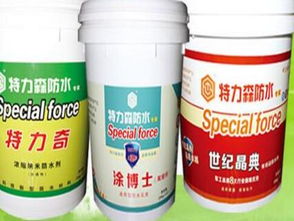 2018防水涂料项目特力森防水涂料简单经营