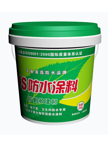 广州好更多 JS防水涂料