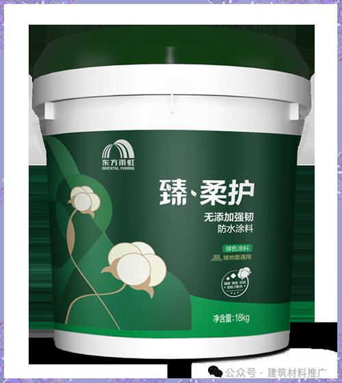 东方雨虹全新防水涂料系列,呵护家庭健康