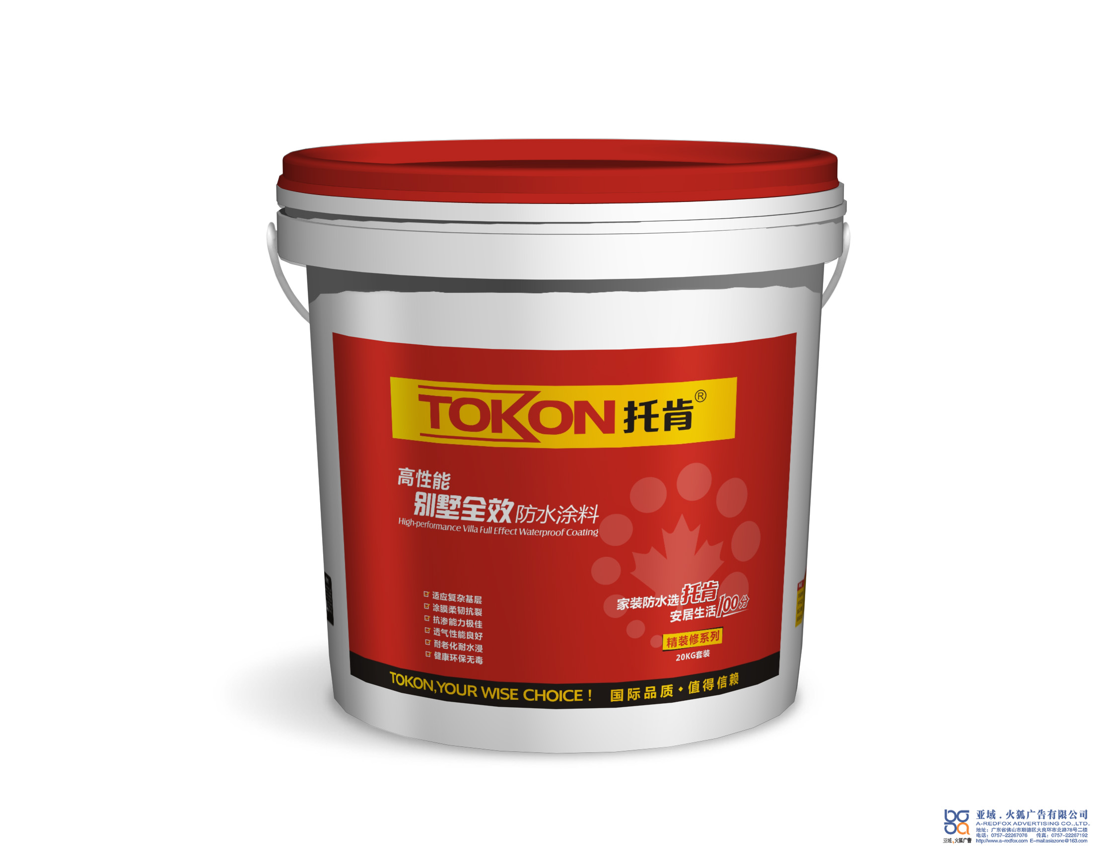 防水涂料包装设计 - 珠海新闻网
