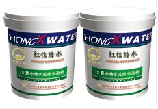 JS聚合物水泥防水涂料