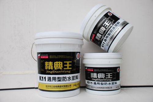 长沙防水涂料