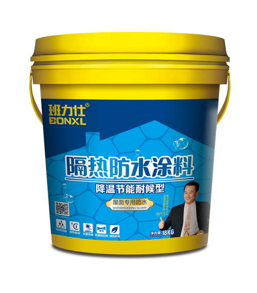班力仕屋面防水外墙防水隔热防水涂料防水涂料加盟产品