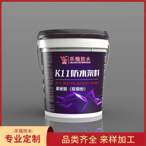 乐隆 屋面专用 kii蓝色反光防水涂料 渗透性强 品质保证