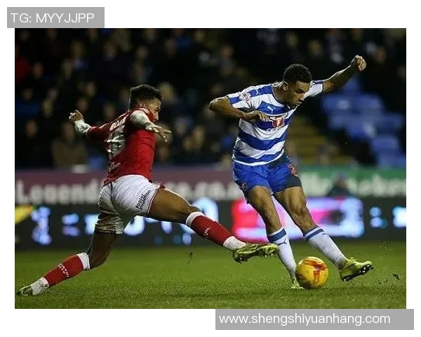 雷丁与诺丁汉对决前瞻分析及胜负预测详解