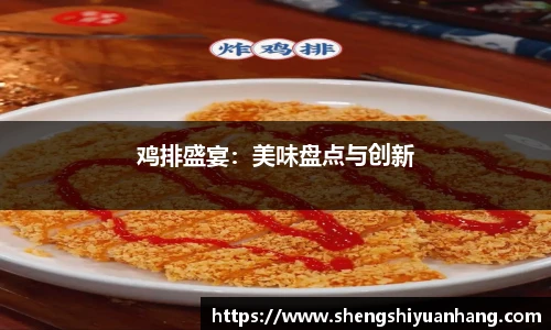金年会金字招牌信誉至上