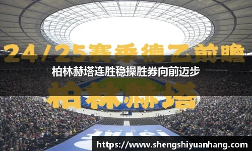 金年会体育