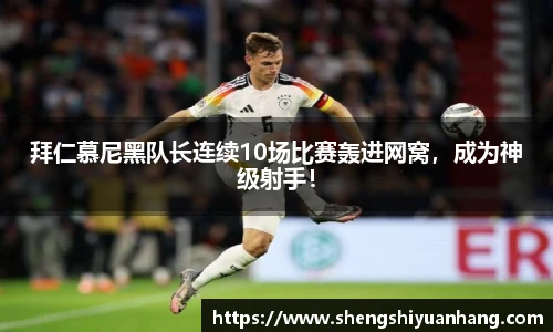 金年会体育
