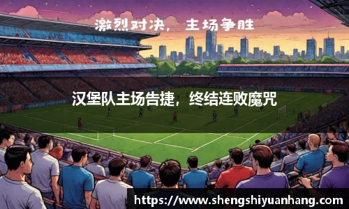 jinnianhui金年会