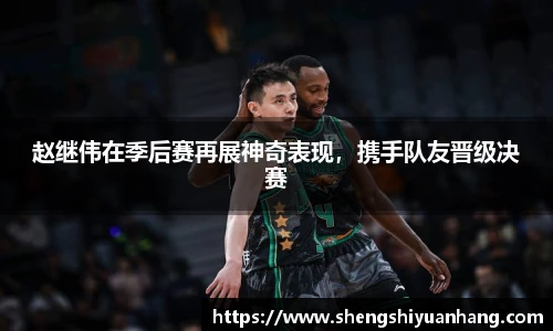 金年会