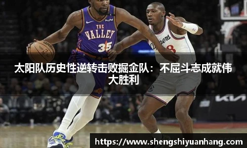 金年会体育