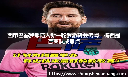 金年会