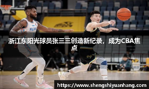 金年会金字招牌信誉至上