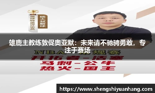 金年会金字招牌信誉至上