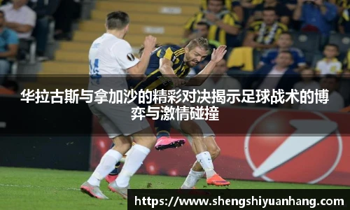 jinnianhui金年会